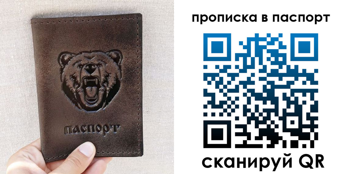 временная регистрация собственник в Омутнинске